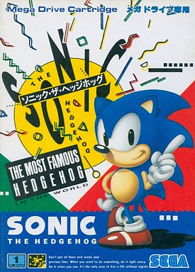 ソニック・ザ・ヘッジホッグ メガドライブ