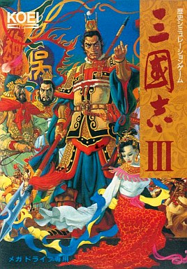 三國志III メガドライブ