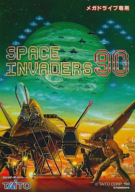 スペースインベーダー90 メガドライブ