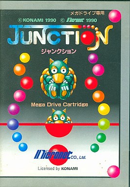 ジャンクション メガドライブ