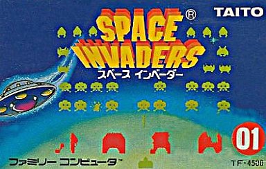 スペースインベーダー ファミコン