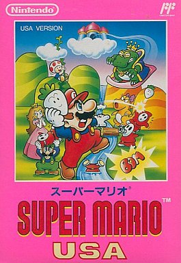 スーパーマリオUSA ファミコン