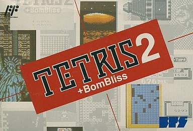テトリス2+Bombliss ファミコン