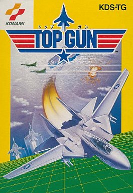 トップガン ファミコン