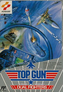 トップガン デュアルファイターズ ファミコン