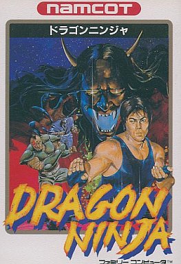 DRAGON NINJA ファミコン
