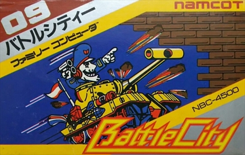 バトルシティー ファミコン