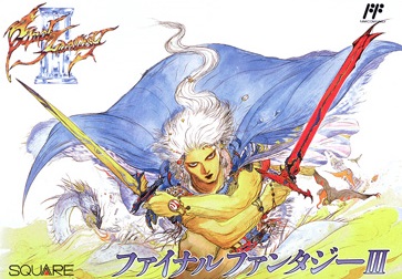 ファイナルファンタジーIII ファミコン