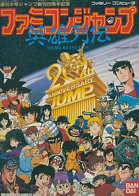 ファミコンジャンプ ファミコン