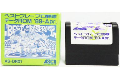 ベストプレープロ野球 データROM ’89-APR ターボファイルII専用ソフト ファミコン