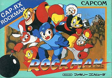 ロックマン ファミコン