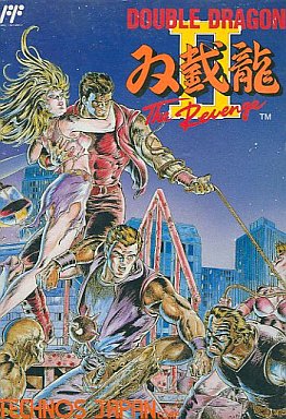 双截龍II ファミコン