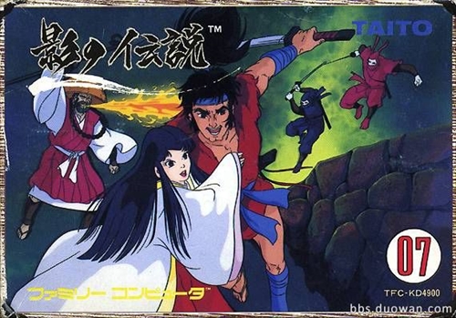 影の伝説 ファミコン