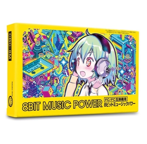 8BIT MUSIC POWER FC/FC互換機用 ファミコン