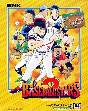 ベースボールスターズ2 ネオジオROM