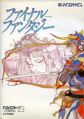 ファイナルファンタジー MSX2/MSX2+ 3.5インチソフト