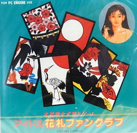 アイドル花札ファンクラブ ジュエルケースサイズ PCエンジンHuカード