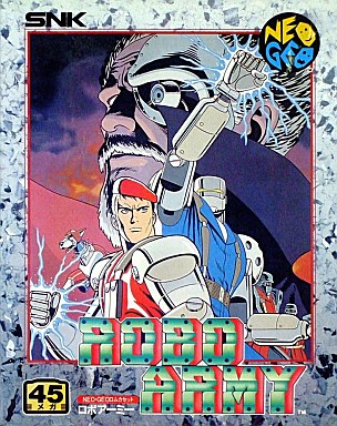 ロボアーミー ネオジオROM