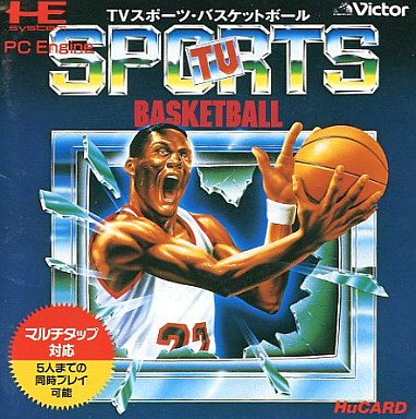 TVスポーツ バスケットボール PCエンジンHuカード