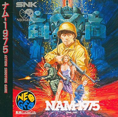 ナム1975 ネオジオCD