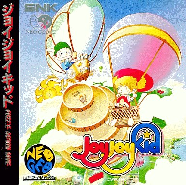 ジョイジョイキッド ネオジオCD