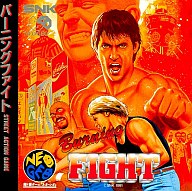 バーニングファイト ネオジオCD