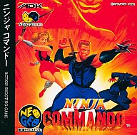 ニンジャ・コマンドー ネオジオCD
