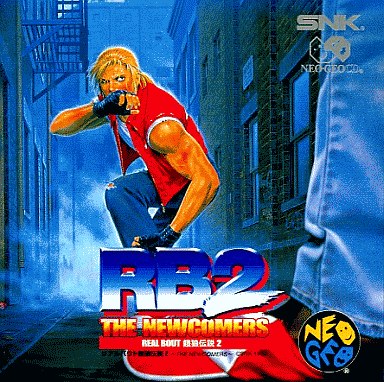 リアルバウト 餓狼伝説2 ネオジオCD