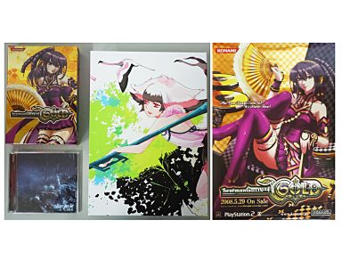 beatmania IIDX 14 GOLD 特別版コンプリート プレイステーション2