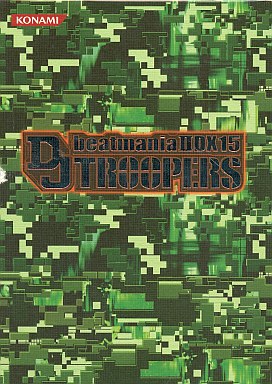 beatmania IIDX 15 DJ TROOPERS 特別版 プレイステーション2