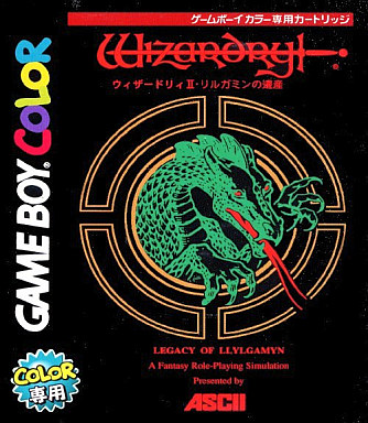ウィザードリィII リルガミンの遺産 ゲームボーイ