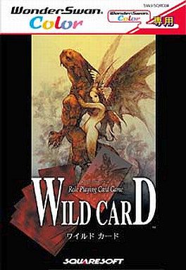 Wild Card ワンダースワン