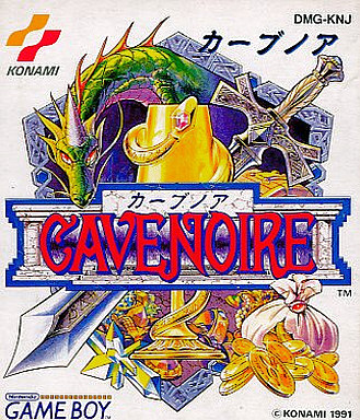 カーブノア ゲームボーイ