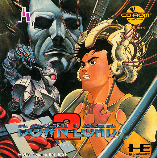 ダウンロード2 PCエンジンCD