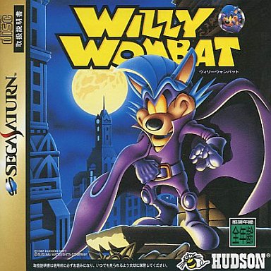ウィリーウォンバット セガサターン