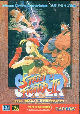スーパーストリートファイター2 メガドライブ