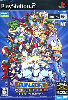 NEOGEOオンラインコレクション サンソフトコレクション プレイステーション2