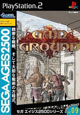 SEGA AGES 2500シリーズ Vol.9 ゲイングランド プレイステーション2
