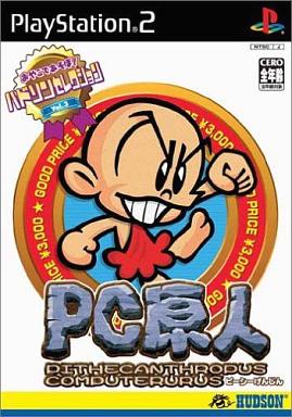 PC原人  ハドソンセレクション Vol.3 プレイステーション2