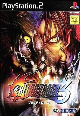 BLOODY ROAR3 ハドソン THE BEST プレイステーション2