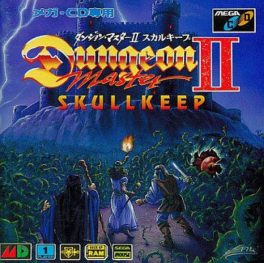 ダンジョンマスターII スカルキープ メガCD