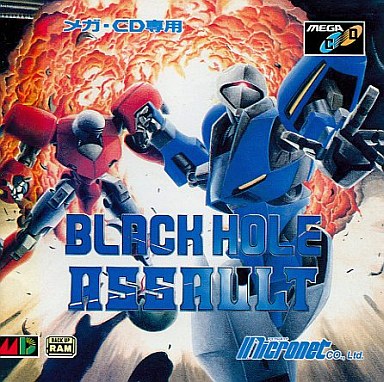 BLACK HOLE ASSAULT メガCD