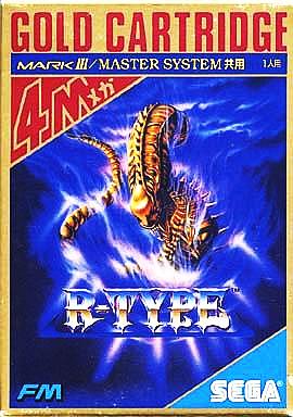 R-TYPE セガ マーク3
