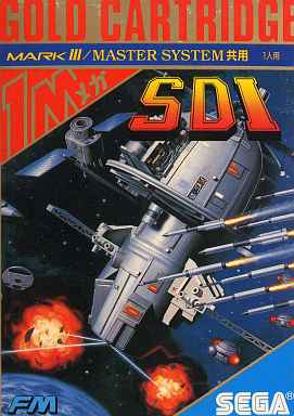 SDI セガ マーク3