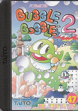 バブルボブル2 ファミコン