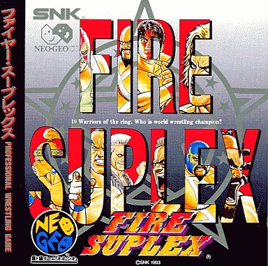 ファイヤースープレックス ネオジオCD
