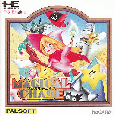 マジカルチェイス 創立5周年記念 / PC Engine FAN版 PCエンジンHuカード