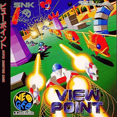 ビューポイント ネオジオCD