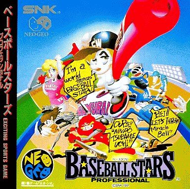 ベースボールスターズ　プロフェッショナル ネオジオCD