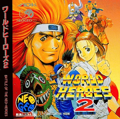 ワールドヒーローズ2 ネオジオCD